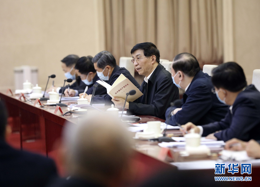   3月15日，黨史學(xué)習(xí)教育用書(shū)出版座談會(huì)暨專(zhuān)題宣講動(dòng)員會(huì)在北京召開(kāi)，中共中央政治局常委、中央書(shū)記處書(shū)記王滬寧出席會(huì)議并講話。 新華社記者 劉衛(wèi)兵 攝